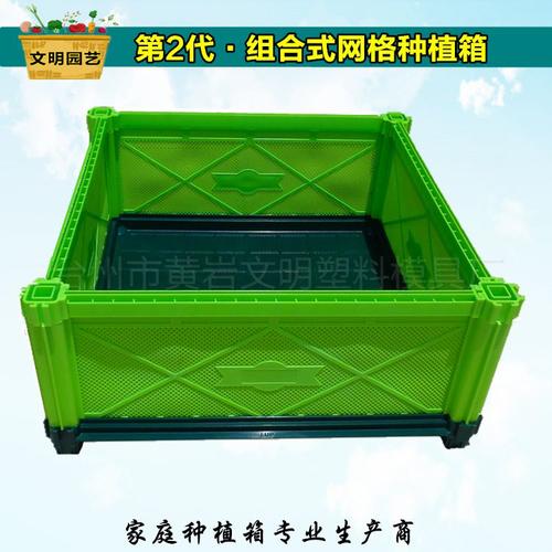园艺 大号组合式阳台种植箱 立体有机种菜箱 屋顶种菜盆】价格_厂家